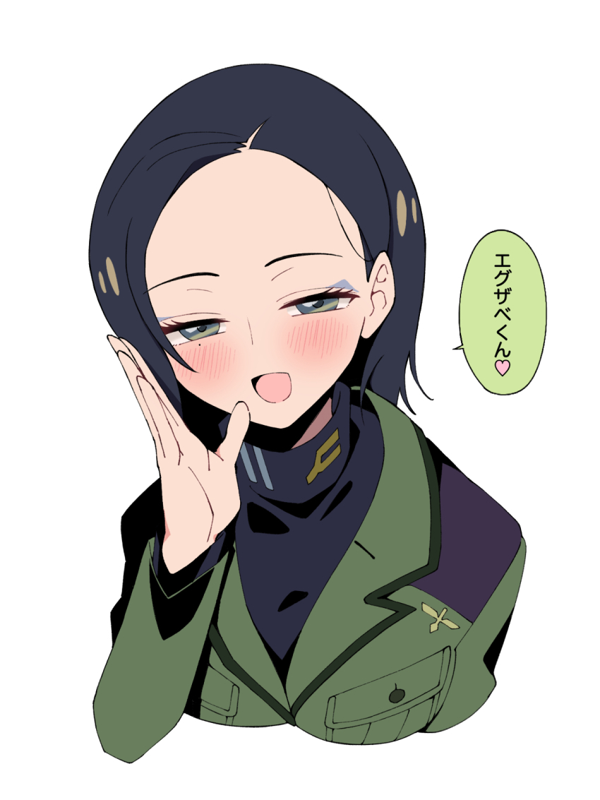 1girl black_hair blush commentary_request comoli_harcourt green_eyes green_jacket gundam gundam_gquuuuuux half-closed_eyes heart highres jacket open_mouth sabi1234 simple_background solo speech_bubble spoken_heart translation_request upper_body white_background