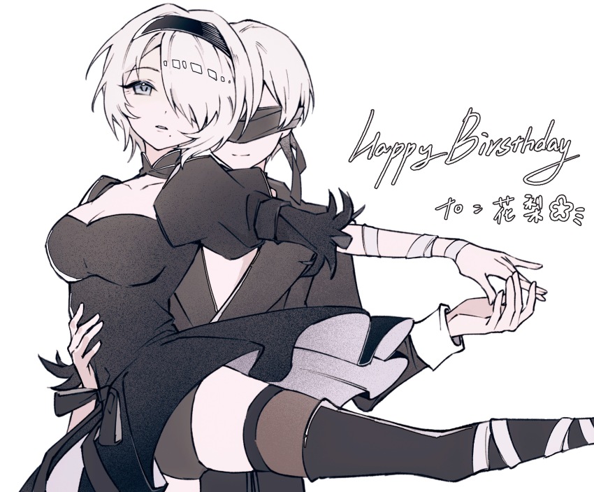 1boy 1girl 2b_(nier:automata) 9s_(nier:automata) adapted_costume ballet bandaged_arm bandaged_leg bandages black_boots black_bow black_dress black_garter black_hairband black_kimono blindfold boots bow breasts chinese_commentary cleavage cleavage_cutout closed_mouth clothing_cutout collarbone collared_shirt commentary_request cowboy_shot dancing dot_nose dress dress_bow endoftheworld600 expressionless fingernails gift_art grey_thighhighs hair_over_one_eye hairband hand_on_another&#039;s_hip happy_birthday hetero highres holding_hands japanese_clothes juliet_sleeves kimono large_breasts layered_legwear leg_up long_sleeves mole mole_under_eye nier:automata nier_(series) no_blindfold panties pantyshot parted_lips puffy_sleeves shirt short_hair simple_background sleeve_cuffs sleeve_garter thigh_boots thighhighs three-quarter_sleeves underwear white_background white_hair