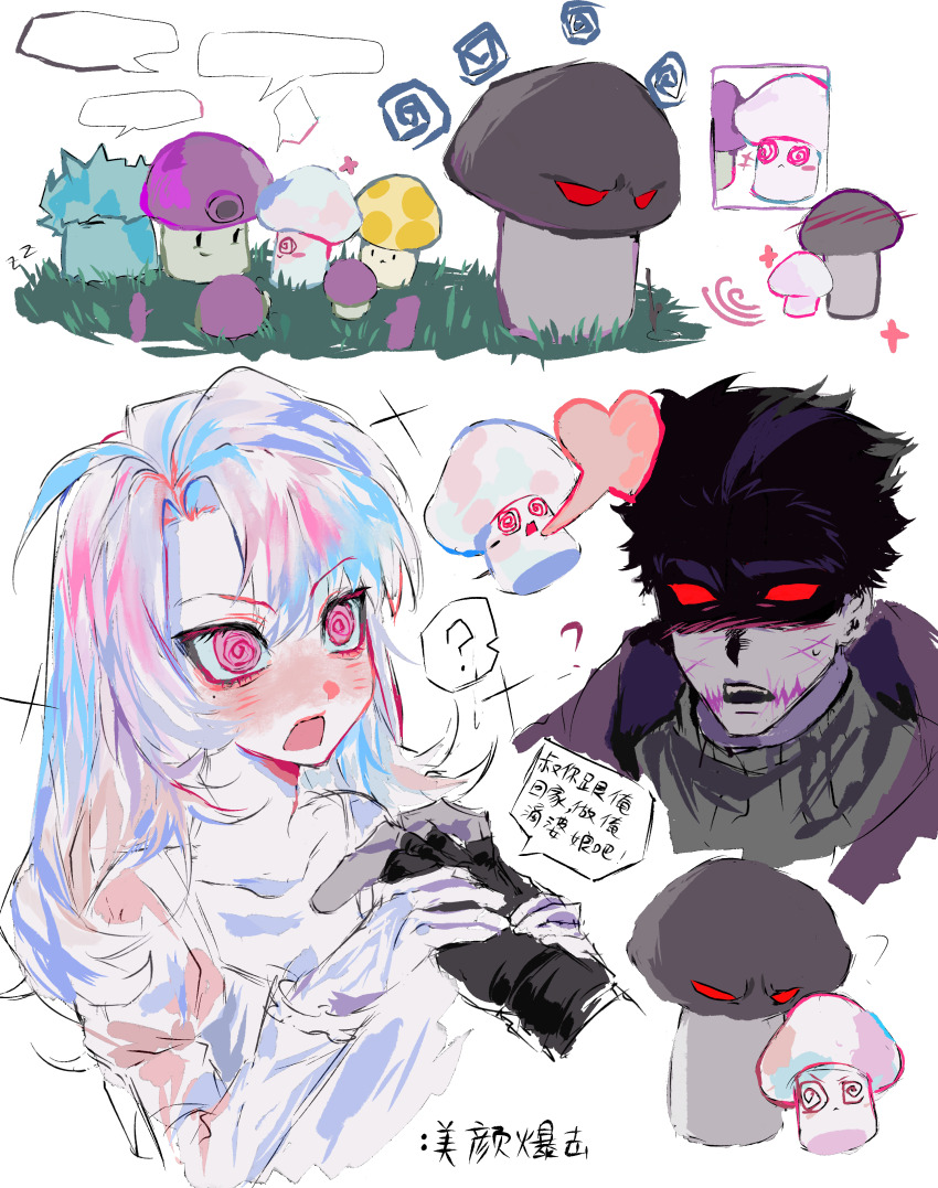 1boy 1girl @_@ absurdres blue_hair blush doom-shroom_(plants_vs._zombies) fenbihui39591 highres humanization hypno-shroom_(plants_vs._zombies) ice-shroom_(plants_vs._zombies) long_hair multicolored_hair personification pink_hair plants_vs._zombies puff-shroom_(plants_vs._zombies) red_eyes shaded_face shirt sun-shroom_(plants_vs._zombies) white_hair white_shirt
