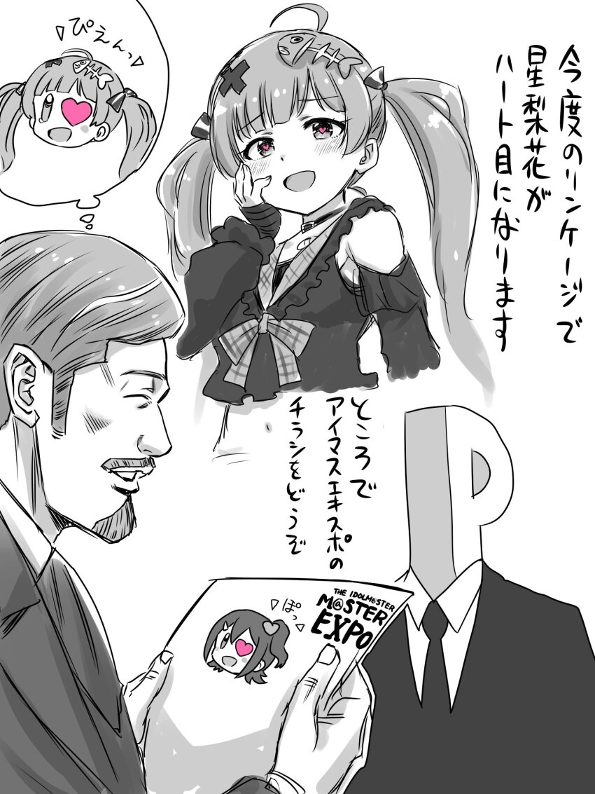 1girl 2boys beard closed_eyes commentary detached_sleeves facial_hair father_and_daughter fish_skeleton fish_skeleton_hair_ornament formal_clothes greyscale hakozaki_serika hakozaki_serika&#039;s_father hakozaki_serika_(everyone_is_special) hand_on_own_face heart heart-shaped_eyes heart-shaped_pupils highres holding_flyer idolmaster idolmaster_million_live! idolmaster_million_live!_theater_days kasuga_mirai long_hair looking_at_viewer matcha_kingyo monochrome multiple_boys mustache open_mouth p-head_producer producer_(idolmaster) short_hair simple_background smile speech_bubble spot_color suit symbol-shaped_pupils thought_bubble translation_request twintails white_background yandere