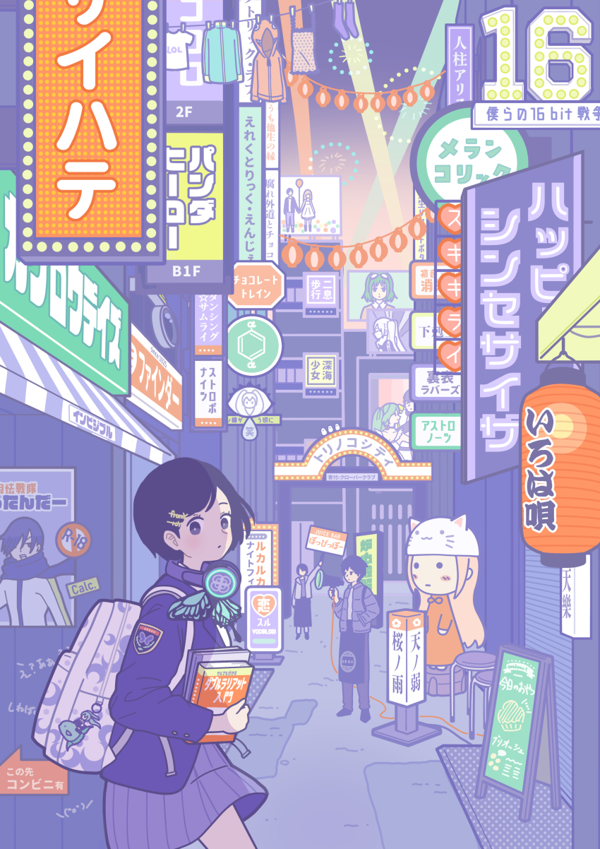 1boy 2girls absurdres backpack bag black_hair black_jacket building character_doll coat doll grey_coat grey_skirt hair_ornament hairclip hatsune_miku_no_shoushitsu_(vocaloid) highres hitobashira_alice_(vocaloid) jacket lantern multiple_girls nisoku_hokou_(vocaloid) original outdoors pleated_skirt shinkai_shoujo_(vocaloid) short_hair sign skirt suki_kirai_(vocaloid) ura-omote_lovers_(vocaloid) yoshimon