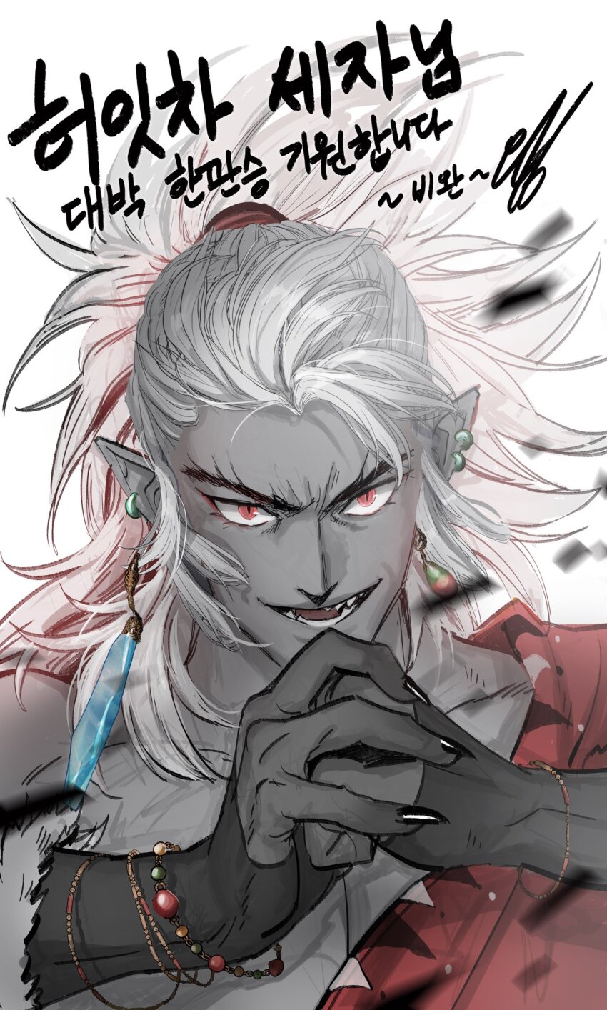 1boy black_nails bracelet character_request colored_skin copyright_request ear_piercing earrings fingernails grey_skin high_ponytail highres imam_(oozlo) jewelry korean_commentary korean_text male_focus mature_male piercing pointy_ears ponytail red_eyes sharp_fingernails sharp_teeth slit_pupils solo teeth v-shaped_eyebrows white_hair