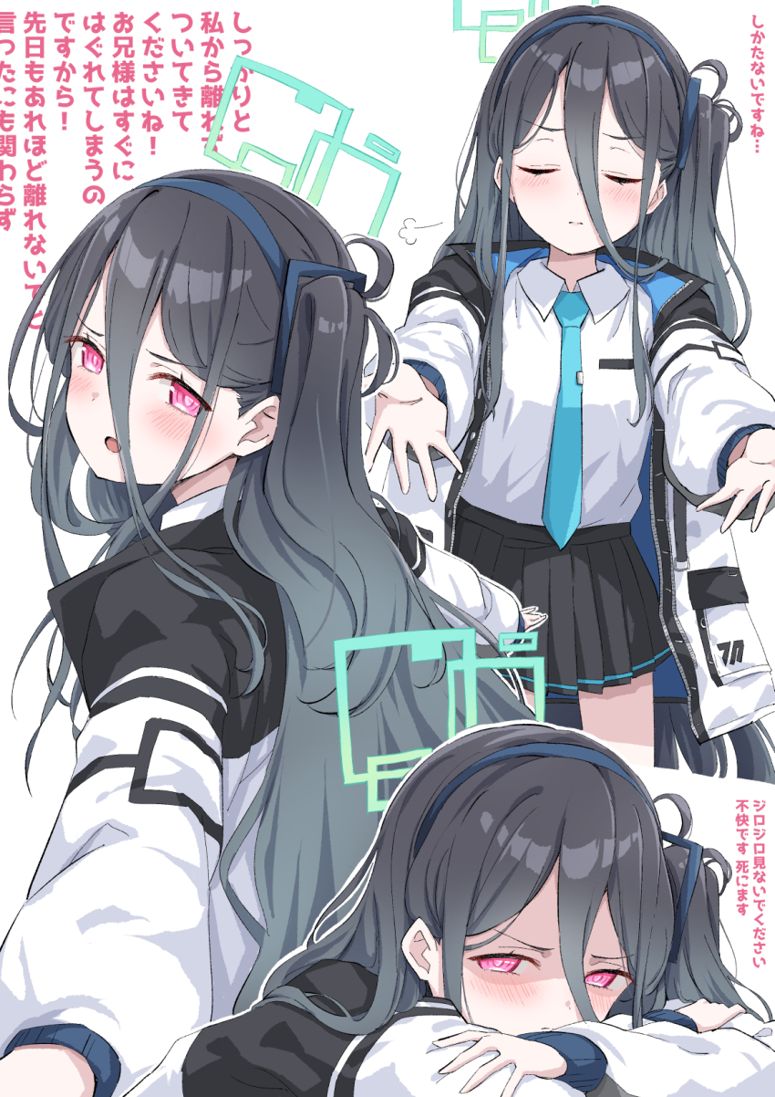 1girl black_hair black_skirt blue_archive blue_necktie closed_eyes commentary_request green_halo hair_between_eyes halo highres jacket kei_(blue_archive) long_hair long_sleeves multiple_views necktie open_mouth pink_eyes pleated_skirt side_ponytail simple_background skirt takomeshi translation_request very_long_hair white_background white_jacket
