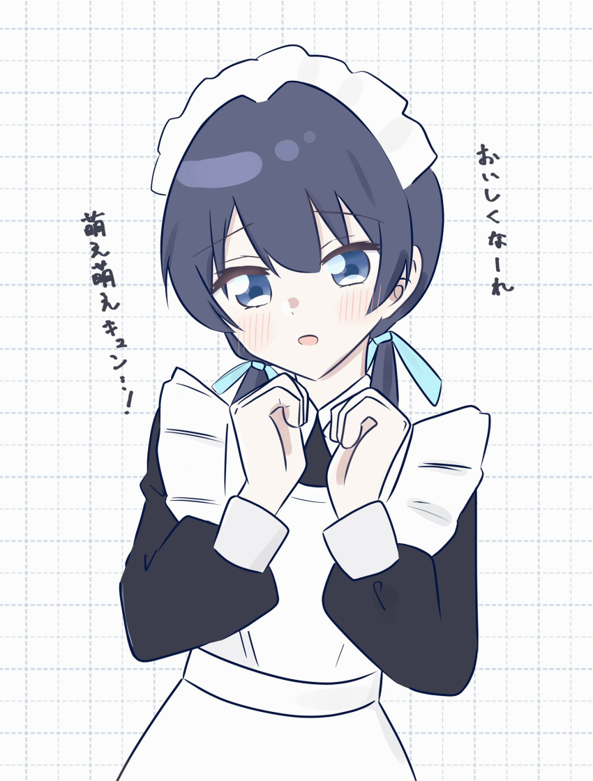 1girl alternate_costume apron black_dress blue_eyes blue_hair blue_ribbon blush clenched_hands collared_dress commentary_request dotted_line dress embarrassed enmaided frilled_apron frills grid_background hair_ribbon highres link!_like!_love_live! long_hair long_sleeves love_live! low_twintails magu_(cv_mgmgcup) maid maid_apron maid_headdress moe_moe_kyun! murano_sayaka open_mouth ribbon solo translation_request twintails upper_body virtual_youtuber white_apron white_background