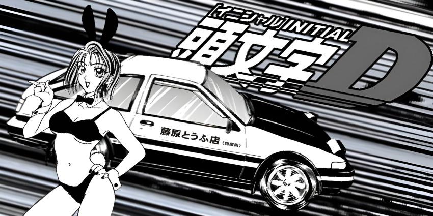 1girl ae86 alternate_costume animal_costume bare_legs belly bikini blunt_bangs breasts brown_eyes brown_hair car cosplay crop_top fujiwara_takumi&#039;s_toyota_trueno_ae86 highres initial_d leotard lipstick makeup medium_breasts midriff mogi_natsuki motor_vehicle navel panties playboy_bunny rabbit_costume rabbit_ears rabbit_tail race_queen short_hair swimsuit thighs toyota toyota_sprinter_trueno underwear wristband