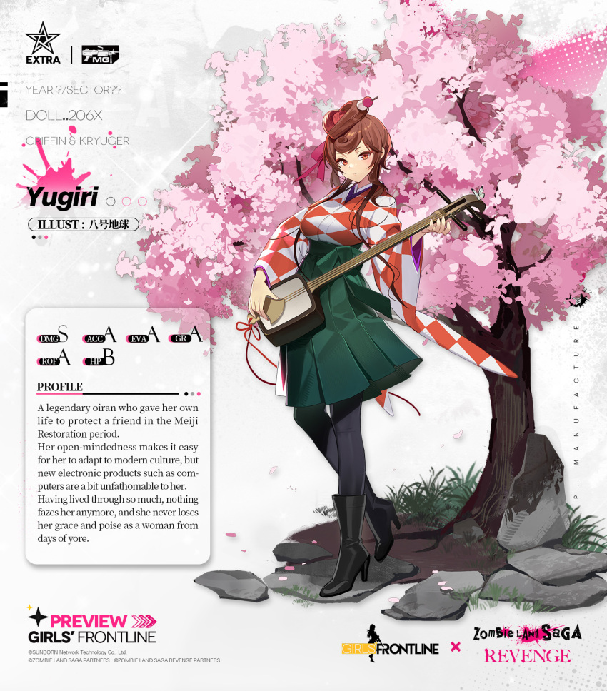 1girl argyle_clothes argyle_kimono artist_name bahao_diqiu black_boots black_pantyhose boots brown_hair checkered_clothes checkered_kimono cherry_blossoms commentary copyright_name crossover dango_hair_ornament english_commentary english_text food-themed_hair_ornament full_body girls&#039;_frontline green_skirt hair_ornament heart heart-shaped_hair highres japanese_clothes kimono long_hair long_sleeves looking_at_viewer official_art oiran pantyhose promotional_art red_eyes skirt solo standing yuugiri_(zombie_land_saga) zombie_land_saga