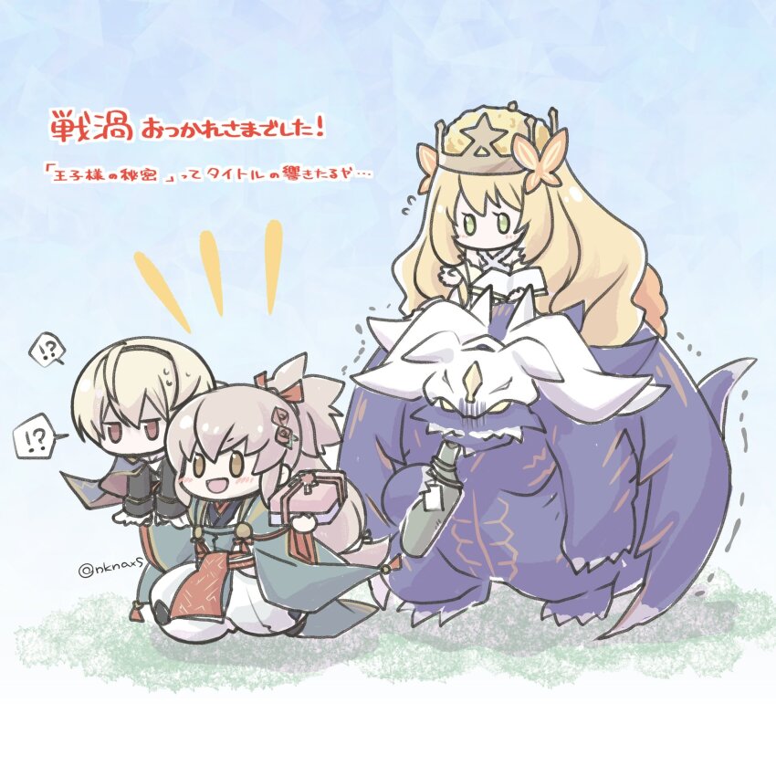 !? 1girl 1other 2boys :d blonde_hair blush bottle box brown_hair butterfly_hair_ornament carrying carrying_over_shoulder celine_(fire_emblem) chibi crown demon demon_horns demon_tail demon_wings dress drinking fire_emblem fire_emblem:_the_sacred_stones fire_emblem_engage fire_emblem_fates fire_emblem_heroes fomortiis_(fire_emblem) full_body gift gift_box green_eyes hair_ornament highres holding holding_bottle holding_gift horns japanese_clothes kimono leo_(fire_emblem_fates) leo_(fire_emblem_fates) leo_(valentine)_(fire_emblem_fates) long_hair multiple_boys nintendo nknaxs official_alternate_costume open_mouth piggyback ponytail potion red_eyes short_hair smile tail takumi_(fire_emblem) takumi_(valentine)_(fire_emblem) twitter_username very_long_hair wings
