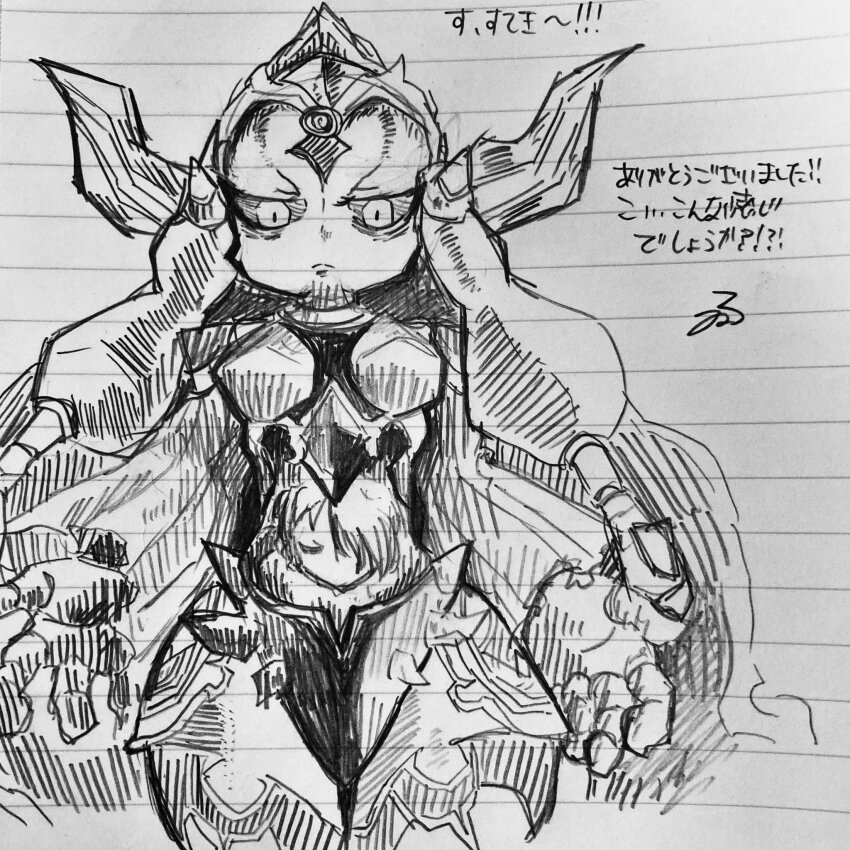 1girl grimms_notes mirror_plate_fiend_(grimms_notes) monster_girl protected_link roio_78_s solo