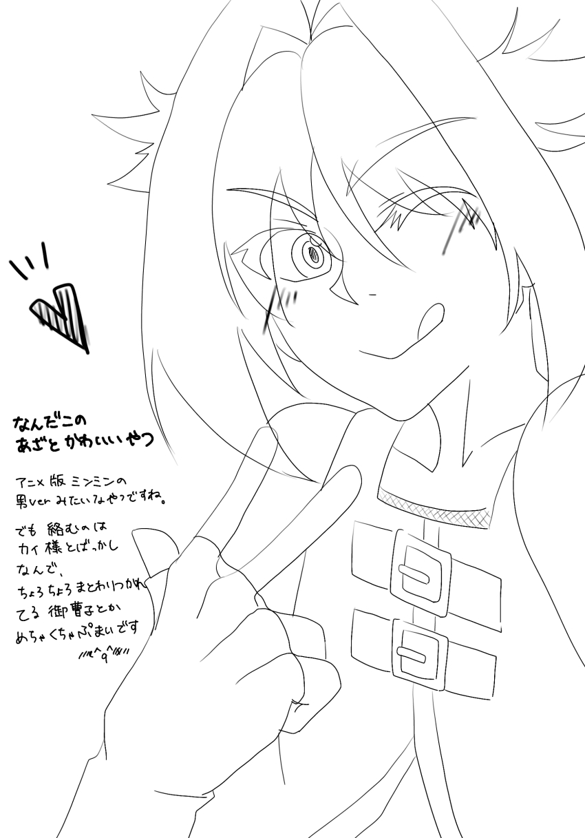 1boy bakuten_shoot_beyblade_rising beyblade beyblade_rising blush closed_mouth fishnet_top fishnets ghiaccio_mese hair_intakes highres kagami_futsuki looking_at_viewer medium_hair one_eye_closed smile solo tongue tongue_out trap twitter_username upper_body v