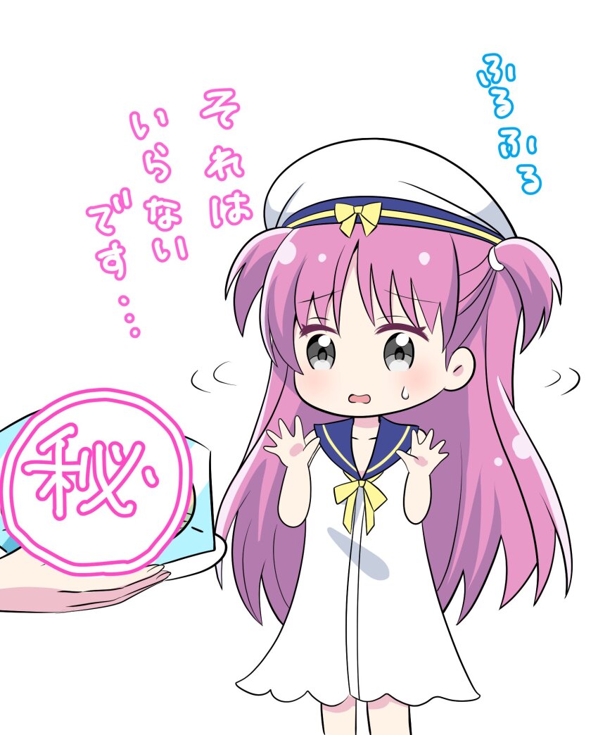1girl 1other blue_sailor_collar blush bow chibi chibi_only commentary_request dress dress_bow feet_out_of_frame frown furrowed_brow grey_eyes hair_between_eyes hands_up hat hat_bow highres katou_umi long_hair looking_at_object motion_lines open_mouth outstretched_hand pink_hair sailor_collar sailor_dress sailor_hat simple_background sleeveless sleeveless_dress solo_focus standing sumechi summer_pockets sweatdrop translation_request two_side_up very_long_hair wavy_mouth white_background white_dress white_hat yellow_bow