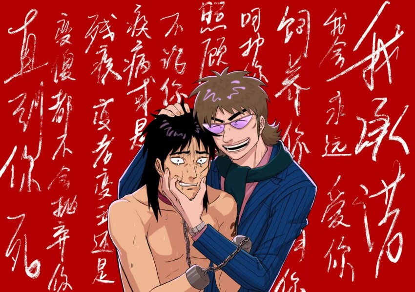 2boys amputee black_hair black_scarf blazer blue_jacket brown-framed_eyewear brown_hair chain chain_leash chinese_commentary closed_eyes commentary_request constricted_pupils crying crying_with_eyes_open double_amputee facial_scar forced_smile hand_on_another&#039;s_chin hand_on_another&#039;s_head hyoudou_kazuya itou_kaiji jacket kaiji leash long_hair looking_at_viewer male_focus multiple_boys open_mouth pink-tinted_eyewear pink_shirt red_background scar scar_on_cheek scar_on_face scarf shirt short_hair smile snow-area striped_clothes striped_jacket sunglasses tears tinted_eyewear translation_request upper_body vertical-striped_clothes vertical-striped_jacket