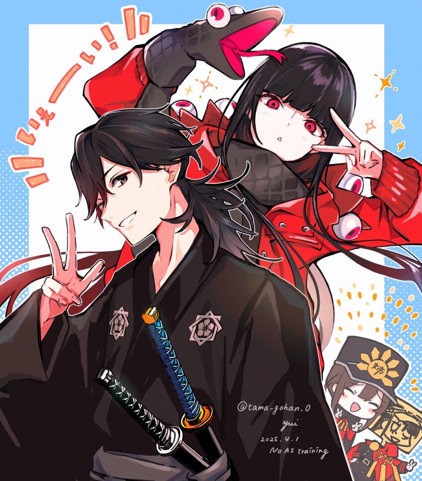 2boys 2girls bad_link black_eyes black_hair black_kimono black_snake chibi fate/grand_order fate_(series) gudaguda_ryouma_kiki_ippatsu! hat highres jacket japanese_clothes katana kimono long_hair military_hat multiple_boys multiple_girls oda_nobukatsu_(fate) oda_nobunaga_(fate) oda_nobunaga_(koha-ace) oryou_(fate) oryou_(lancer)_(fate) oryou_(lancer)_(first_ascension)_(fate) red_eyes red_jacket sakamoto_ryouma_(fate) sakamoto_ryouma_(lancer)_(fate) sakamoto_ryouma_(lancer)_(first_ascension)_(fate) simple_background smile snake snake_girl star_(symbol) sword very_long_hair weapon yui_(tamagohan)