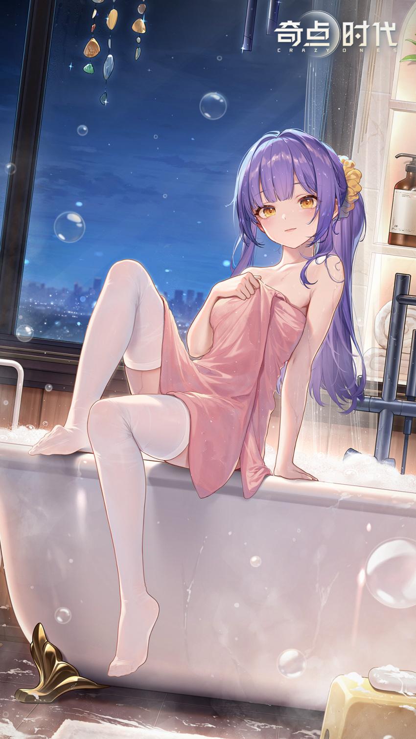 1girl arm_support bathroom bathtub bubble closed_mouth copyright_name crazy_ones full_body hair_ornament hair_scrunchie highres holding holding_towel indoors knee_up logo long_hair looking_at_viewer naked_towel night night_sky no_shoes official_art ponytail qianye_zhizi scrunchie sitting sky soap soap_bottle solo steam thighhighs towel wet white_thighhighs window yellow_eyes yellow_scrunchie
