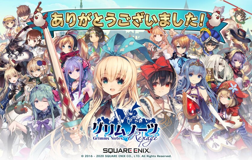 6+boys 6+girls aladdin_(repage)_(grimms_notes) alice_(repage)_(grimms_notes) aqua_hair artist_collaboration bird black_hair blonde_hair blue_hair brown_hair chicken cinderella_(repage)_(grimms_notes) cocco_villain_(grimms_notes) collage copyright_notice dorothy_(repage)_(grimms_notes) evil_queen_(repage)_grimms_notes gaou_(umaiyo_puyoman) gerda_(repage)_(grimms_notes) grimms_notes highres holding holding_weapon hosato_mikine jeanne_d&#039;arc_(repage)_(grimms_notes) jorinde_(repage)_(grimms_notes) joringel_(repage)_(grimms_notes) kai_(repage)_(grimms_notes) kochimo la_bete_the_beast_(repage)_(grimms_notes) little_match_girl_(repage)_(grimms_notes) little_mermaid_(grimms_notes) long_hair makihitsuji momotarou_(grimms_notes) multiple_boys multiple_girls nanokak orange_hair princess_aurora_(grimms_notes) purple_hair puss_in_boots_(repage)_(grimms_notes) salada short_hair snow_white_(repage)_(grimms_notes) square_enix sun_wukong_(grimms_notes) t-track takanori_yamada thank_you twintails weapon white_hair white_rabbit_(repage)_(grimms_notes) yaegashi_nan