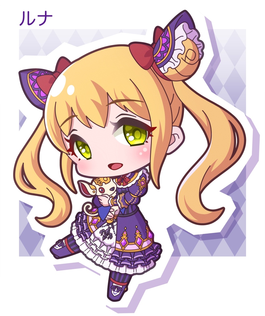 1girl absurdres argyle_background blonde_hair blush boots bow chibi commentary_request double_bun dress full_body green_eyes hair_bow hair_bun highres juliet_sleeves long_hair long_sleeves looking_at_viewer luna_(shadowverse) open_mouth outline pantyhose princess_connect! puffy_sleeves purple_boots purple_dress red_bow saishosaisekojo shadowverse solo striped_clothes striped_pantyhose stuffed_animal stuffed_dog stuffed_toy twintails vertical-striped_clothes vertical-striped_pantyhose very_long_hair white_outline