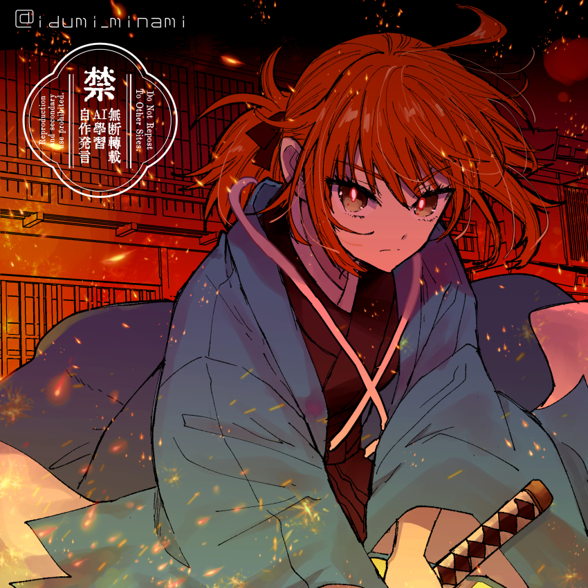 1girl absurdres ahoge aqua_haori black_hakama black_kimono commentary_request fate/grand_order fate_(series) fujimaru_ritsuka_(female) fujimaru_ritsuka_(female)_(teal_uniform) hakama haori highres holding holding_sword holding_weapon izumi_minami japanese_clothes katana kimono long_sleeves low_ponytail official_alternate_costume official_alternate_hairstyle orange_eyes orange_hair ponytail shinsengumi solo sword watermark weapon wide_sleeves