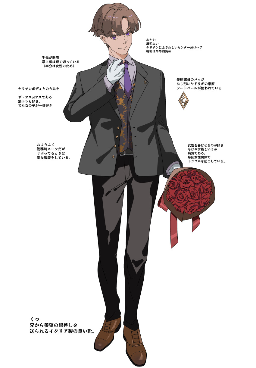 1boy absurdres adjusting_clothes belt black_jacket black_pants bouquet brown_eyes brown_hair brown_pants character_profile closed_mouth commentary_request curtained_hair dress_shirt emblem floral_print_vest flower full_body gloves hand_up highres holding holding_bouquet ingenkita jacket looking_at_viewer male_focus open_clothes open_jacket original pants parted_bangs purple_eyes purple_vest red_flower red_ribbon red_rose ribbon rose shirt smile solo standing suit_jacket translation_request vest white_background white_gloves