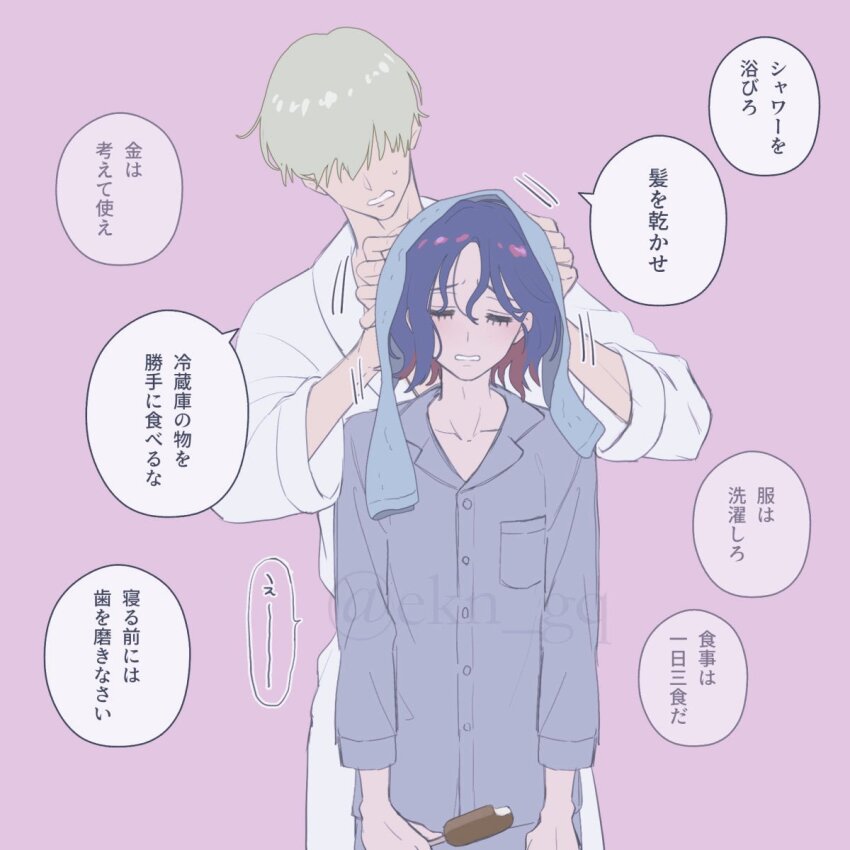 2boys blonde_hair blue_hair char_aznable closed_eyes colored_inner_hair commentary_request drying drying_another&#039;s_hair drying_hair ekn_gq food gundam gundam_gquuuuuux hair_over_eyes highres holding holding_food holding_popsicle male_focus multicolored_hair multiple_boys open_mouth pajamas pink_background popsicle purple_hair shirouzu_(gundam) short_hair shuji_ito simple_background speech_bubble sweatdrop towel towel_on_head translation_request two-tone_hair