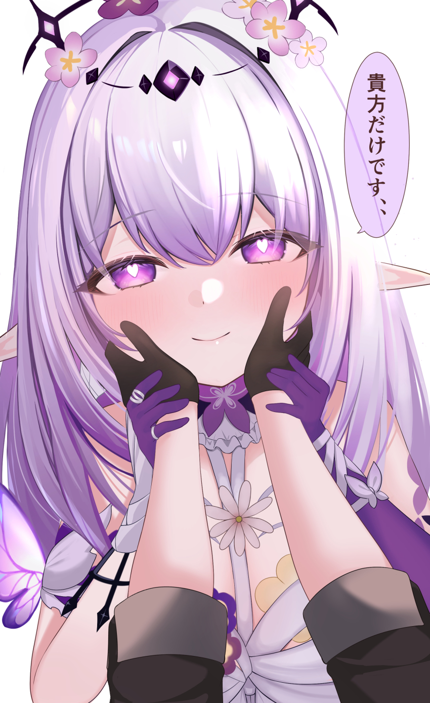 2girls absurdres asymmetrical_gloves bare_shoulders black_gloves blush castorice_(honkai:_star_rail) closed_mouth commentary_request flower gloves hair_between_eyes hand_on_another&#039;s_cheek hand_on_another&#039;s_face hand_on_another&#039;s_hand heart heart-shaped_pupils highres honkai:_star_rail honkai_(series) long_hair looking_at_viewer multiple_girls oguraponti out_of_frame port purple_eyes purple_flower purple_gloves purple_hair smile speech_bubble stelle_(honkai:_star_rail) symbol-shaped_pupils trailblazer_(honkai:_star_rail) translation_request uneven_gloves very_long_hair white_background