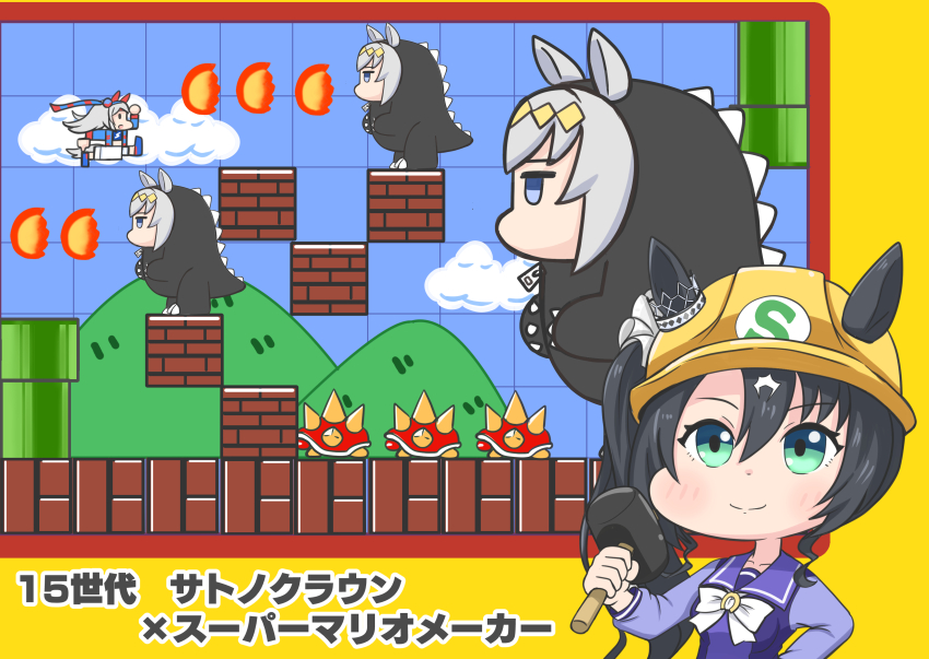 3girls absurdres animal_ears aonoji black_hair blue_footwear blue_hairband blue_jacket bow bowtie brick character_name chibi cloud collarbone commentary_request copyright_name cosplay crossover crown ear_covers ear_ornament ears_through_headwear fireball green_eyes grey_hair hair_between_eyes hair_ornament hairband hammer hard_hat helmet highres hill holding holding_hammer horse_ears horse_girl horse_tail industrial_pipe jacket jitome kigurumi long_hair long_sleeves mario_(series) mini_crown multicolored_hair multiple_girls nintendo no_mouth oguri_cap_(umamusume) purple_eyes purple_sailor_collar purple_shirt sailor_collar sailor_shirt satono_crown_(umamusume) school_uniform shirt side_ponytail spiny super_mario_maker tail tamamo_cross_(umamusume) tracen_school_uniform translated two-tone_hair umamusume umamusume:_cinderella_gray white_bow white_bowtie white_hair winter_uniform yellow_background zipper_pull_tab