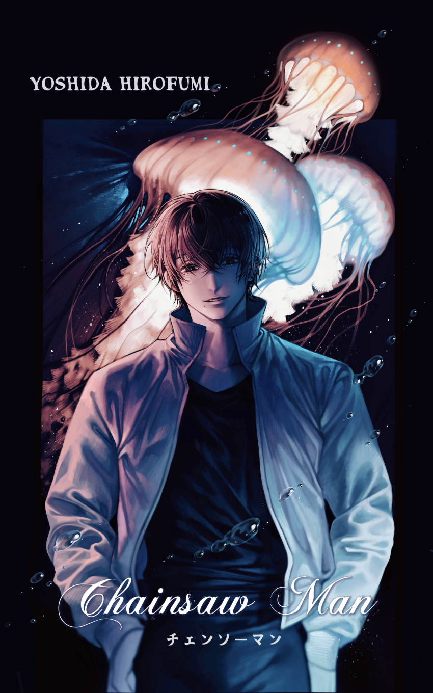 1boy absurdres air_bubble black_background black_eyes black_hair black_pants black_shirt bubble chainsaw_man character_name collarbone collared_jacket copyright_name cowboy_shot crossed_bangs ear_piercing hands_on_own_hips highres huli_xiaobai jacket jellyfish long_sleeves looking_at_viewer male_focus mole mole_under_mouth pants parted_lips piercing shirt short_hair smile solo standing straight-on white_jacket yoshida_hirofumi