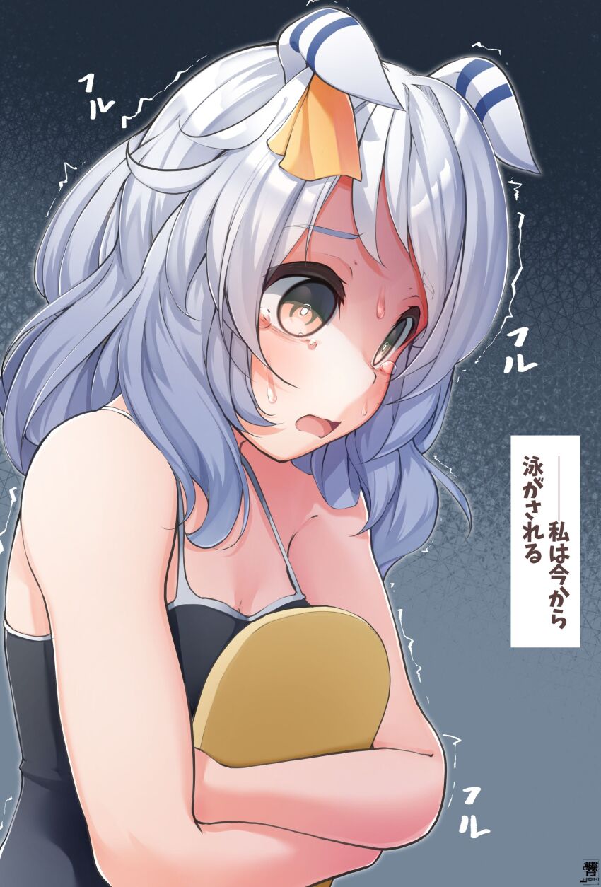 1girl 1koma absurdres animal_ears artist_logo bare_shoulders bright_pupils brown_eyes comic commentary_request competition_school_swimsuit ears_down grey_hair hibiki_(zerocodo) highres hishi_miracle_(umamusume) holding holding_kickboard kickboard logo looking_down medium_hair nervous_sweating raised_eyebrows scared school_swimsuit shaded_face sidelocks signature solo speech_bubble sweat swimsuit thought_bubble tracen_swimsuit translated trembling umamusume
