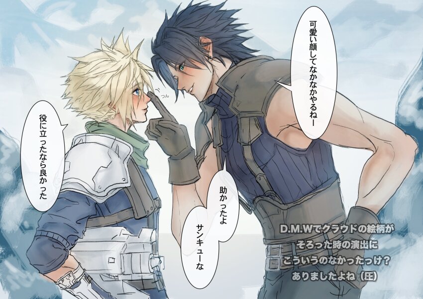 2boys absurdres armor belt black_hair blonde_hair blue_shirt blush brown_belt cloud_strife crisis_core_final_fantasy_vii final_fantasy final_fantasy_vii finger_to_another&#039;s_nose green_scarf hair_between_eyes hand_on_own_hip helmet highres holding holding_helmet leaning_forward male_focus messa_mo multiple_belts multiple_boys outdoors parted_bangs parted_lips scarf shinra_infantry_uniform shirt short_hair shoulder_armor sleeveless sleeveless_turtleneck sleeves_rolled_up smile speech_bubble spiked_hair suspenders turtleneck upper_body winter yaoi zack_fair
