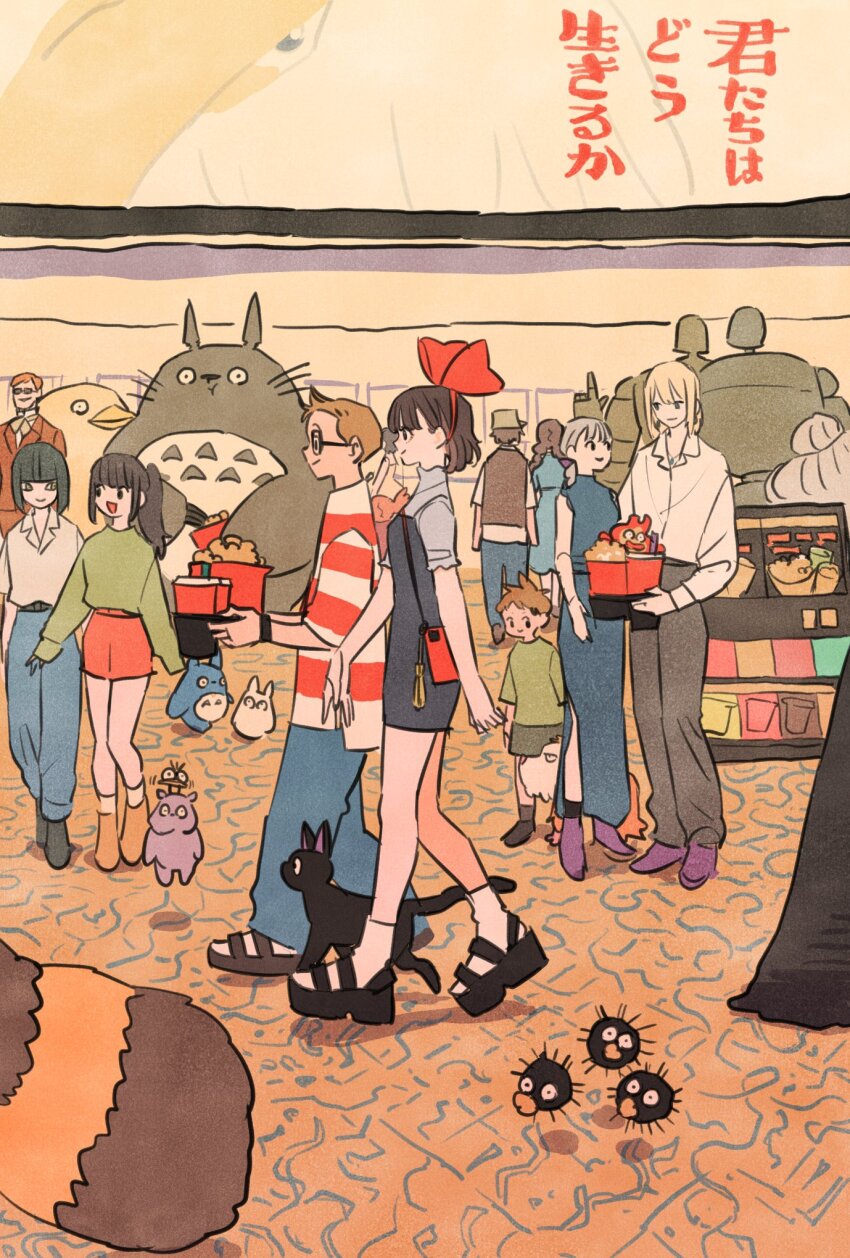 6+boys 6+girls animal aosagi_(kimitachi_wa_dou_ikiru_ka) bird black_cat blonde_hair blue_dress blunt_bangs bob_cut bou_(sen_to_chihiro_no_kamikakushi) bow braided_twintails brown_hair calcifer cat chibi_totoro child chuu_totoro commentary_request creature dog dress duck eating food full_body glasses green_shirt hair_bow hair_bun haku_(sen_to_chihiro_no_kamikakushi) heron highres holding holding_food howl_pendragon howl_no_ugoku_shiro indoors jiji_(majo_no_takkyuubin) kiki_(majo_no_takkyuubin) kimitachi_wa_dou_ikiru_ka laputa_robot long_sleeves majo_no_takkyuubin multiple_boys multiple_girls muska ogino_chihiro ootori-sama orange_hair pazu ponytail popcorn purple_footwear red_bow sen_to_chihiro_no_kamikakushi sheeta shirt socks sophie_hatter studio_ghibli sunglasses susuwatari takeuchi_ryousuke tenkuu_no_shiro_laputa tombo_(majo_no_takkyuubin) tonari_no_totoro totoro whiskers white_hair white_socks yu-bird yubaba