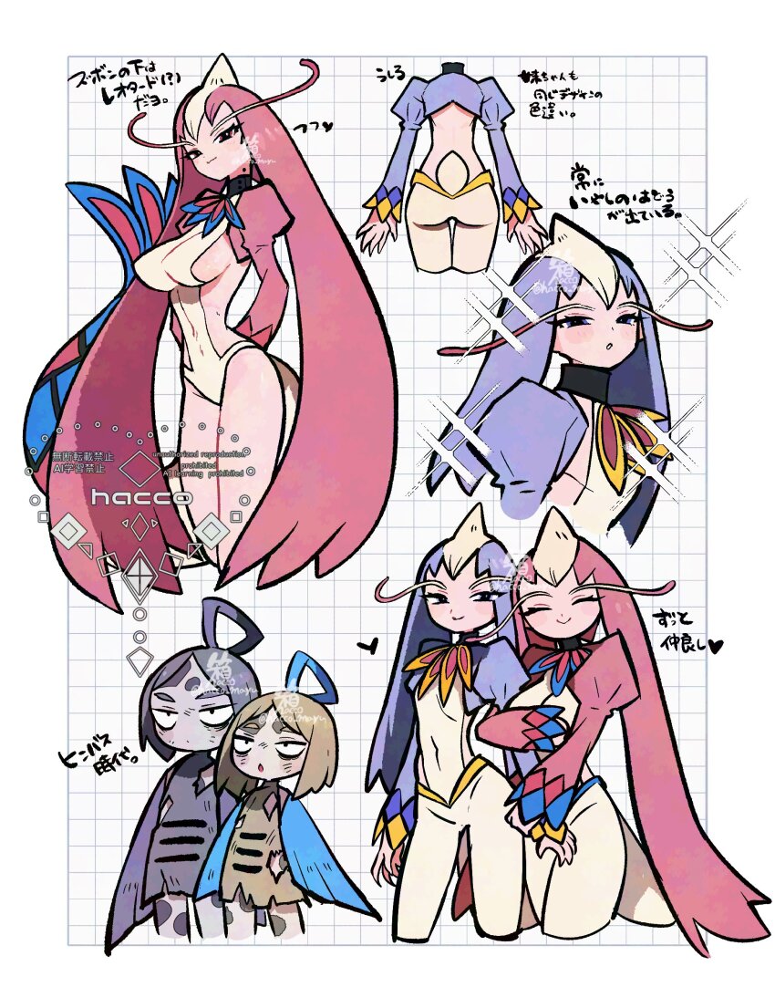 2girls :o ^_^ absurdres age_progression aged_down alternate_color antennae arm_hug ascot backless_leotard backless_outfit bare_back bell-bottoms blue_ascot blue_shoes breasts brown_dress brown_hair closed_eyes closed_mouth covered_navel curvy dirty dot_mouth dress expressionless feebas fins fish_girl fish_tail flat_chest game_freak gen_3_pokemon hacco_mayu half-closed_eyes hand_up high_heels highres juliet_sleeves large_breasts leotard long_eyebrows long_hair long_sleeves looking_at_viewer milotic multicolored_ascot multiple_girls multiple_views nintendo no_pants pants parted_lips personification pokemon puffy_sleeves purple_dress purple_eyes purple_hair purple_shrug red_ascot red_eyes red_hair red_shrug shiny_pokemon shoes short_dress short_hair siblings sideboob sisters smile sparkle tail torn_clothes torn_dress translation_request very_long_hair wide_sleeves yellow_ascot yellow_leotard yellow_pants yellow_shoes