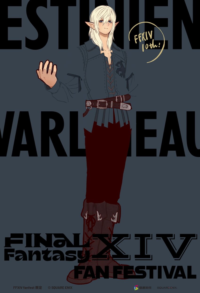1boy belt black_pants blending blue_background blue_eyes blue_shirt boots brown_boots character_name english_text estinien_varlineau final_fantasy final_fantasy_xiv full_body hair_between_eyes highres long_hair long_sleeves pants pointy_ears shirt solo standing syooooyoooo white_hair