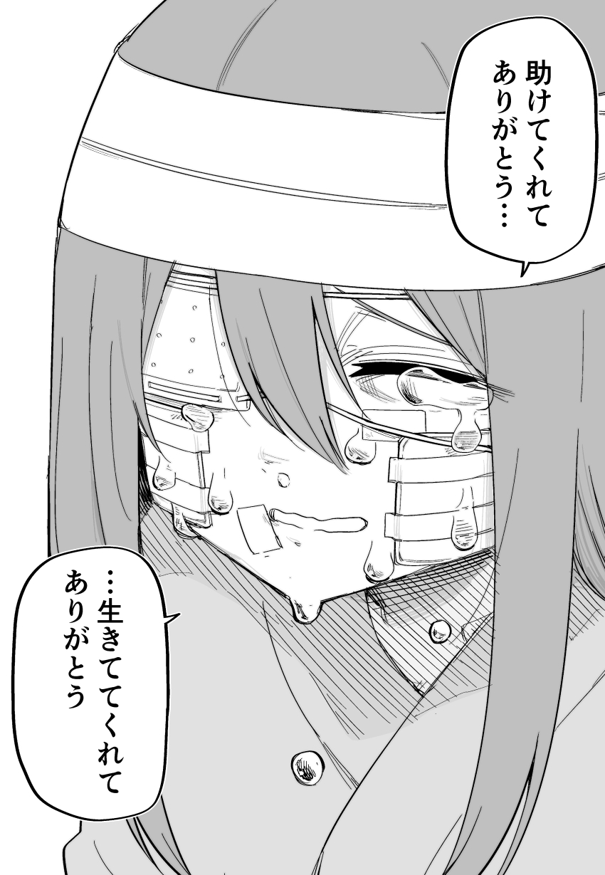 absurdres bandage_over_one_eye bandaged_head bandages bandaid bandaid_on_cheek bandaid_on_face bandaid_on_hand bruise bruise_on_face bruised_eye crying greyscale highres injury kuga_tsuniya monochrome original tears translation_request