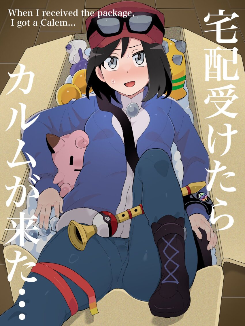 1boy blue_jacket boots box calem_(pokemon) cardboard_box character_doll clefairy commentary_request doll english_text eyewear_on_headwear gen_1_pokemon grey_eyes hat highres jacket long_sleeves lying male_focus nintendo nugget_(pokemon) on_back open_mouth pants poke_flute pokemon pokemon_xy potion_(pokemon) red_hat rocky_helmet_(pokemon) sana_(37pisana) short_hair solo sunglasses sweat