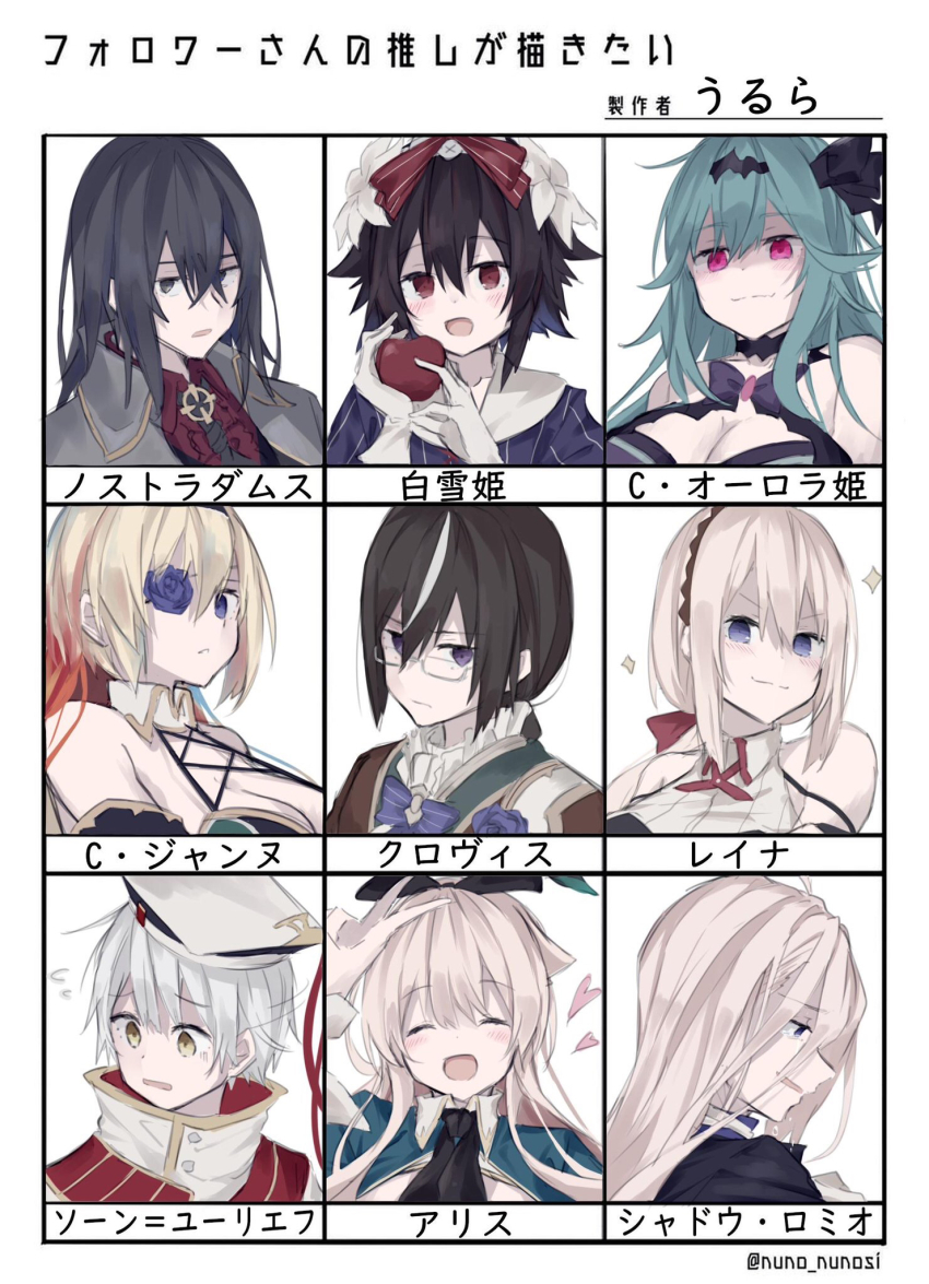 #compass 4boys 6+girls alice_(grimms_notes) aqua_hair bare_shoulders black_coat black_hair black_hairband blonde_hair blue_eyes blue_flower blue_rose braid breasts brown_jacket chaos_aurora_(grimms_notes) chaos_jeanne_(grimms_notes) character_name cleavage closed_mouth clovis_(grimms_notes) coat flower flower_over_eye followers_favorite_challenge grey_coat grey_eyes grimms_notes hairband highres iumi_urura jacket large_breasts long_hair medium_hair multicolored_hair multiple_boys multiple_drawing_challenge multiple_girls open_mouth profile purple_eyes red_eyes red_hair reina_(grimms_notes) rose shaded_face shadow_romeo_(grimms_notes) short_hair smile snow_white_(grimms_notes) son_yuriev sparkle two-tone_hair upper_body