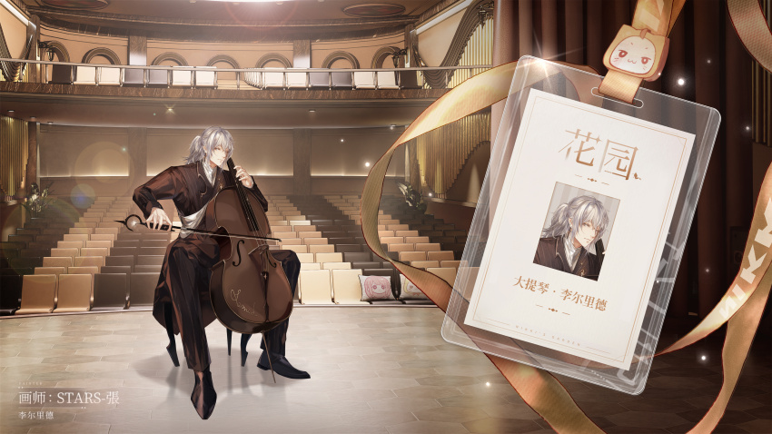 absurdres black_coat black_pants black_shoes bow_(weapon) cello chair character_name character_request chinese_text closed_mouth coat collared_shirt collared_vest dress_pants dress_shoes expressionless eyelashes grey_eyes grey_hair hair_between_eyes highres holding holding_bow_(weapon) holding_weapon indoors instrument lapels light_particles light_rays long_hair long_sleeves looking_at_viewer momo_(nikki) music name_tag nikki_(nikki) nikki_(series) notched_lapels on_stool one_eye_closed pants pillow pinstripe_pattern pinstripe_vest playing_instrument ponytail sash shining_nikki shirt shoes sitting stage stars_zhangzhang translation_request vest weapon white_sash white_shirt