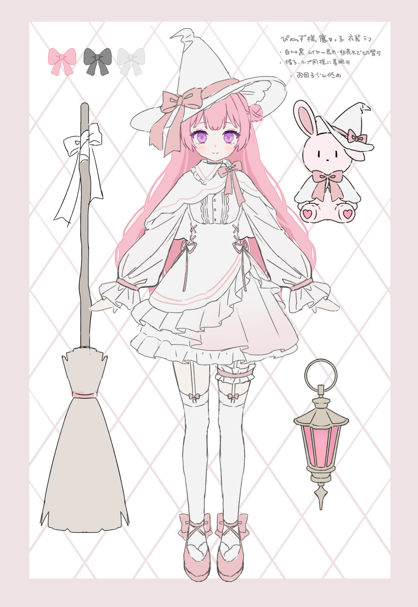1girl absurdres black_bow blush border borrowed_character bow broom capelet closed_mouth commentary_request commission flat_color frilled_skirt frilled_thigh_strap frills full_body garter_straps grey_bow hair_bun hat hat_bow highres lamp long_hair long_sleeves looking_at_viewer myon_rio original pink_border pink_eyes pink_hair red_bow red_shoes shirt shoes skeb_commission skirt smile solo standing stuffed_animal stuffed_rabbit stuffed_toy thigh_strap thighhighs translation_request white_background white_capelet white_hat white_shirt white_skirt white_thighhighs witch_hat