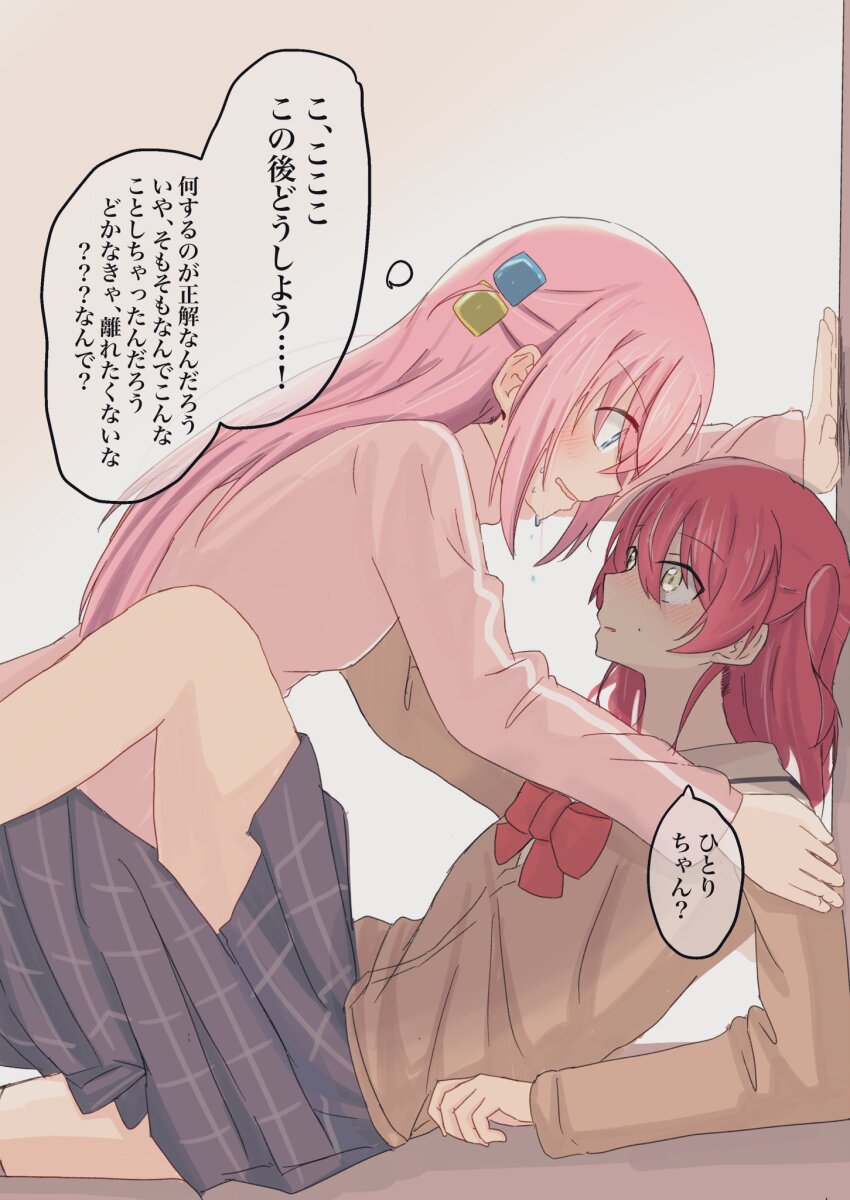 2girls against_wall arm_support arms_behind_back assertive_female asymmetrical_bangs bare_legs between_legs blue_eyes blush bocchi_the_rock! bow breasts comic commentary_request cube_hair_ornament eye_contact eyes_visible_through_hair girl_on_top gotoh_hitori hair_between_eyes hair_ornament hand_on_another&#039;s_shoulder highres jacket kabedon kisaragi_yukitora kita_ikuyo kneeling legs_folded long_hair long_sleeves looking_at_another looking_down looking_up medium_breasts medium_hair multiple_girls neckerchief nervous open_mouth pink_hair pleated_skirt ponytail reclining red_hair school_uniform serafuku side_ponytail simple_background skirt speech_bubble surprised sweat sweatdrop thighs thought_bubble track_jacket translation_request yellow_eyes yuri