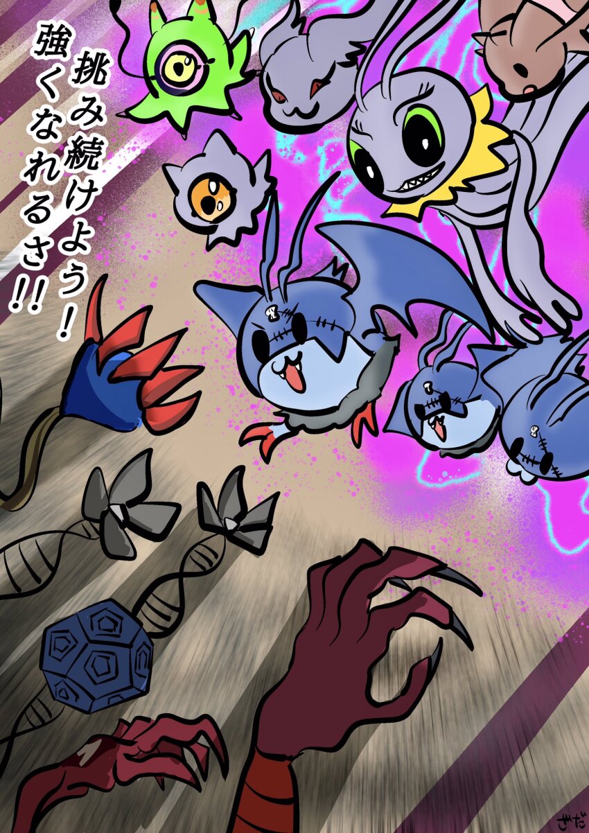 algomon algomon_baby_i antennae apocalymon black_eyes claws colored_sclera diablomon digimon fang floating granddracumon green_sclera highres hita06221 horns keramon kuramon looking_at_another lopmon one-eyed open_mouth pagumon picodevimon sharp_teeth skull smile teeth tentacles wings zadaruon