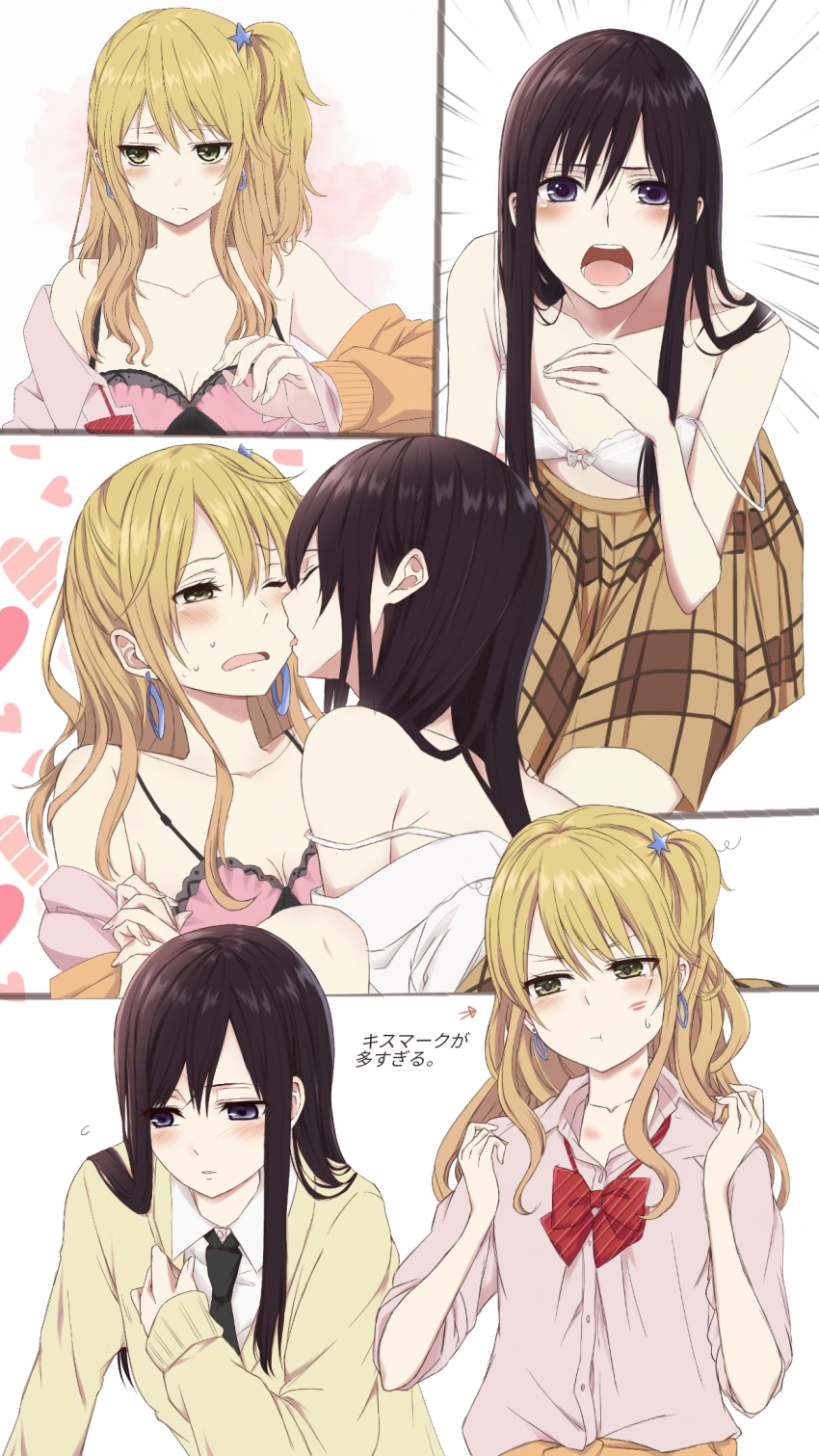 2girls aihara_academy_school_uniform aihara_mei aihara_yuzu black_hair blonde_hair blush breasts citrus_(saburouta) closed_eyes ear_blush earrings green_eyes highres jewelry kiss large_breasts long_hair looking_at_viewer medium_breasts multiple_girls open_mouth pink_shirt purple_eyes saint_laurent_paris school_uniform shirt shoulder_blush siblings sisters skirt step-siblings wife_and_wife yuri