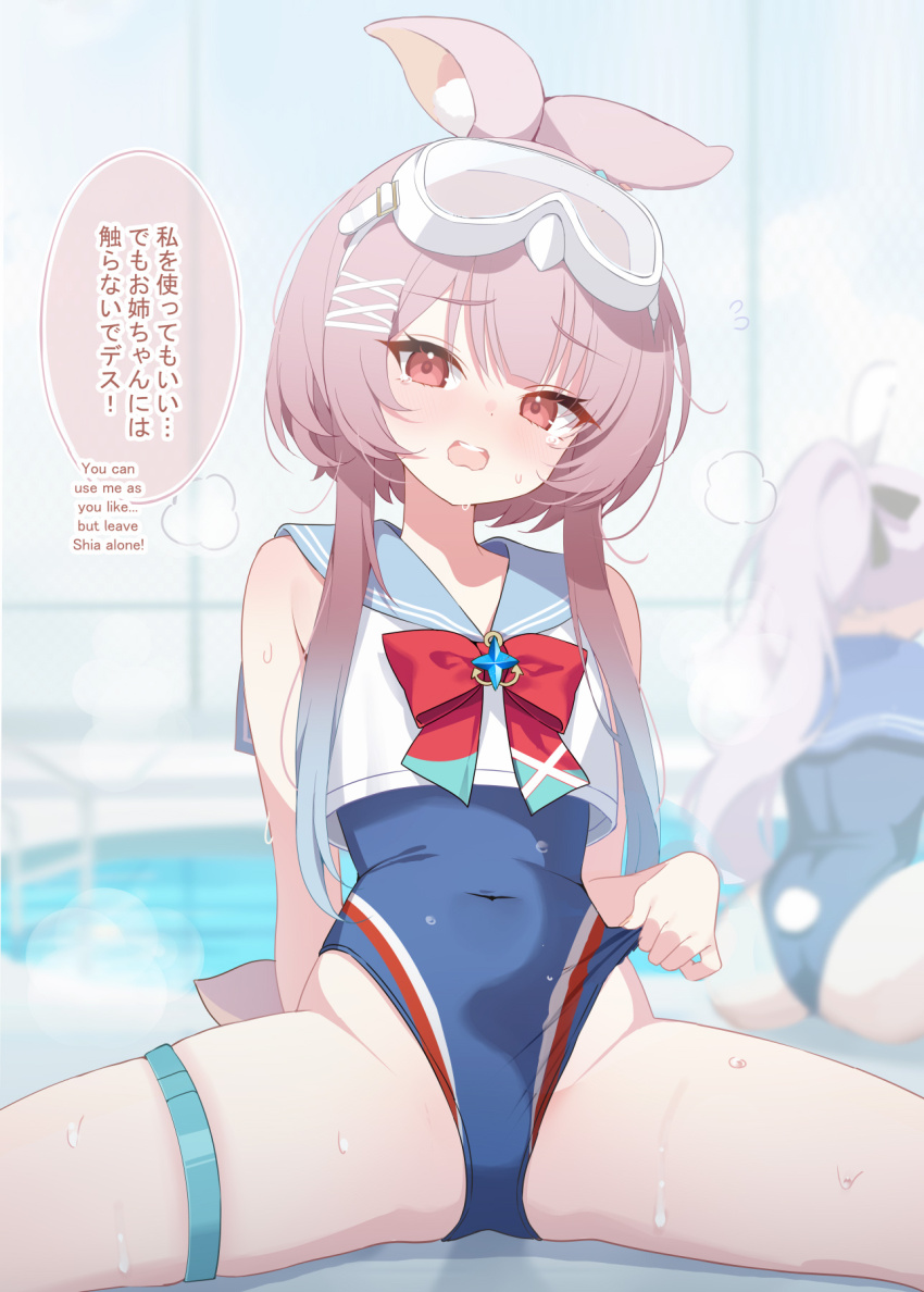 2girls animal_ears blue_one-piece_swimsuit blue_sailor_collar blurry blurry_background blush bow bowtie commentary_request covered_navel deyui english_text goggles goggles_on_head hair_ornament highleg highleg_one-piece_swimsuit highres karin_(stella_sora) long_sidelocks looking_at_viewer multiple_girls one-piece_swimsuit open_mouth pink_eyes pink_hair poolside rabbit_hair_ornament red_bow red_bowtie sailor_collar sailor_shirt shia_(stella_sora) shirt short_hair_with_long_locks short_sleeves sidelocks sitting solo_focus speech_bubble spread_legs stella_sora swimsuit teeth thigh_strap thighs upper_teeth_only wavy_mouth white_shirt