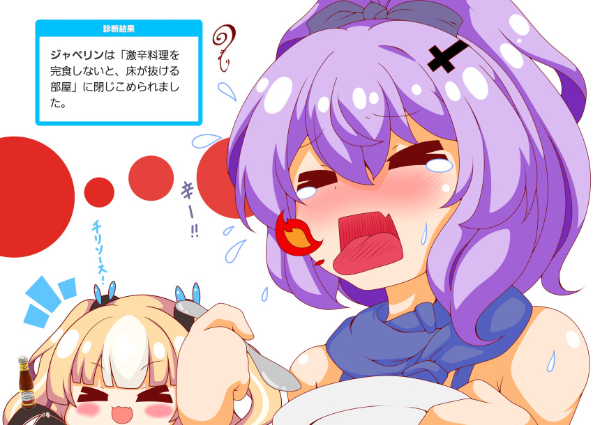 &gt;_&lt; 2girls :d absurdres azur_lane bare_shoulders blonde_hair blush bottle chibi closed_eyes fire flying_sweatdrops hair_between_eyes hair_ornament hand_up high_ponytail highres holding holding_spoon javelin_(azur_lane) kalk_(azur_lane) kurukurumagical long_sleeves multicolored_hair multiple_girls nose_blush open_mouth ponytail purple_hair shindan_maker sleeves_past_fingers sleeves_past_wrists smile spoon sweatdrop tears tongue tongue_out translation_request two-tone_hair two_side_up v-shaped_eyebrows white_background white_hair xd