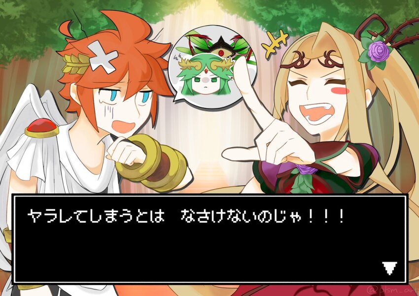 1boy ahoge angel angel_wings araba bandaid bandaid_on_head blonde_hair blue_eyes blush_stickers brown_hair chaos_kin closed_eyes flower hair_flower hair_ornament kid_icarus kid_icarus_uprising laurel_crown nintendo open_mouth palutena pit_(kid_icarus) pointing shinde_shimau_to_wa_nasakenai!_(vocaloid) translation_request v-shaped_eyebrows viridi wings