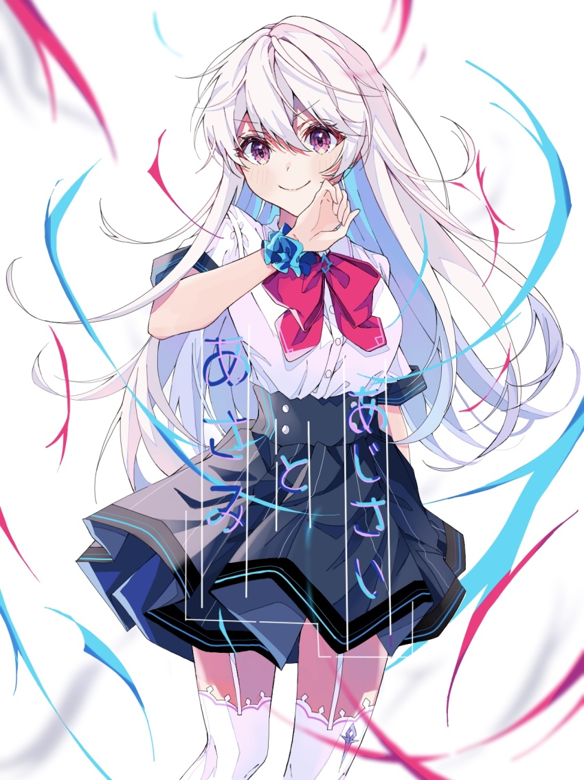 blush buttons closed_mouth collared_shirt floating_hair hair_between_eyes highres long_hair looking_at_viewer messy_hair mika_pikazo_(style) original pink_eyes purple_eyes school_uniform shirt skirt tori_hasegawa translation_request white_hair yellow_eyes