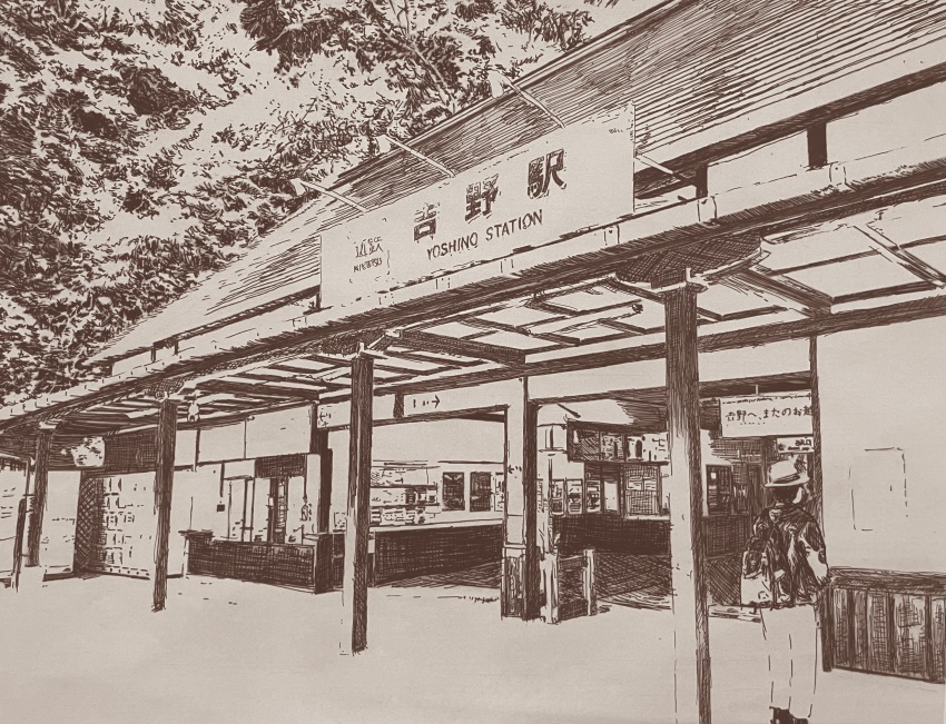 1boy architecture backpack bag ballpoint_pen_(medium) building commentary_request crosshatching east_asian_architecture english_text from_outside hat hatching_(texture) highres japan monochrome original outdoors pen_(medium) place_name real_world_location rural scenery sepia standing traditional_media train_station user_nnxt5288 wide_shot