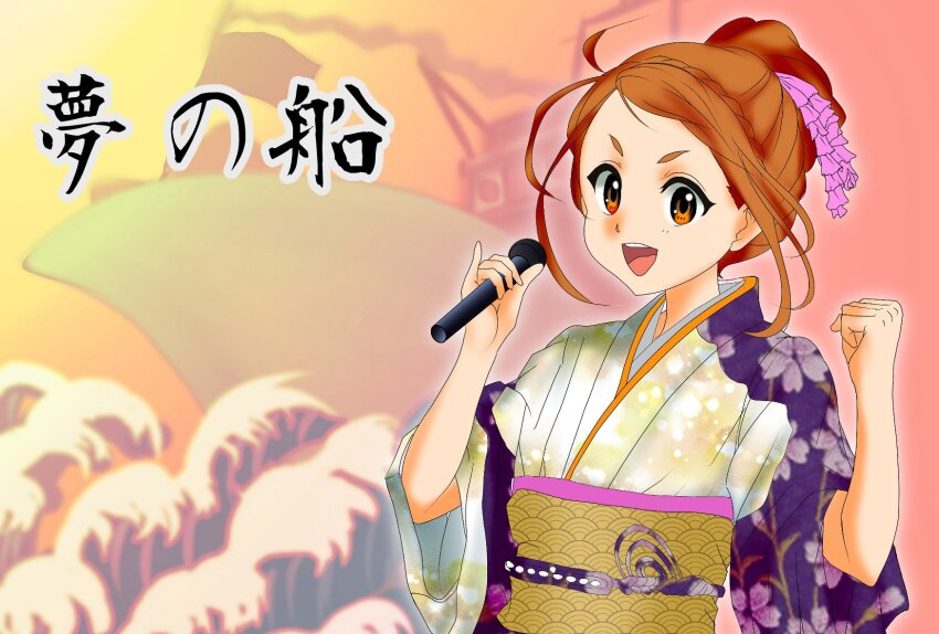 1girl 22/7 brown_eyes brown_hair bxtbsy7q76gxh73 hair_ornament hands_up high_ponytail highres holding holding_microphone japanese_clothes kimono kono_miyako looking_at_viewer microphone obi open_mouth ponytail sash smile solo song_name upper_body