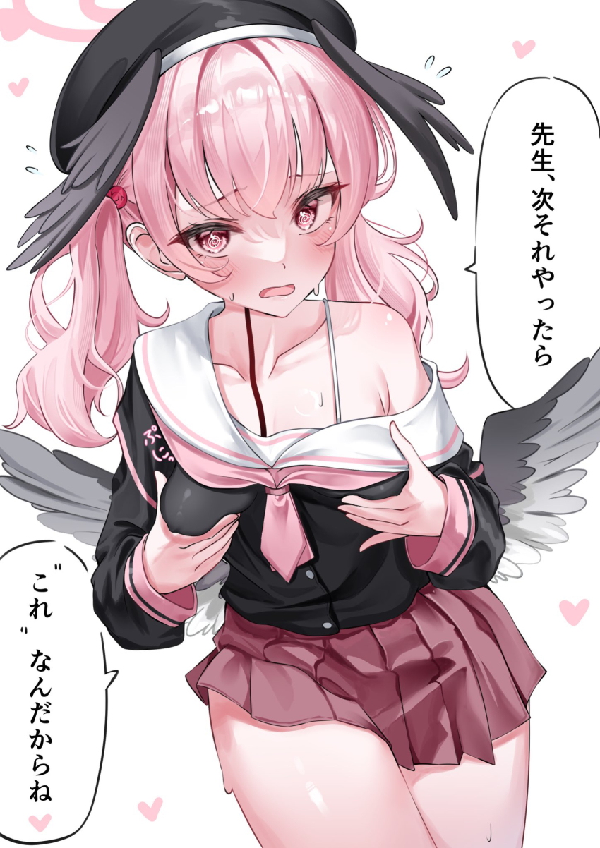 1girl @_@ beret black_shirt black_wings blue_archive blue_hat blush breasts collarbone commentary cowboy_shot embarrassed eyelashes feathered_wings flying_sweatdrops grabbing_own_breast hair_between_eyes halo hands_up hat head_wings heart highres koharu_(blue_archive) long_hair long_sleeves looking_at_viewer low_wings meme miniskirt neckerchief next_time_you&#039;re_getting_this_(meme) open_mouth pink_eyes pink_hair pink_halo pink_neckerchief pleated_skirt red_skirt sailor_collar school_uniform serafuku shirt simple_background single_bare_shoulder skirt small_breasts solo sound_effects speech_bubble sweat translated twintails wfa5051 white_background white_sailor_collar wings
