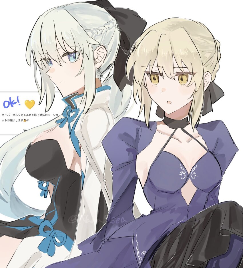 1234eabc 2girls artoria_pendragon_(fate) black_bow blonde_hair blue_eyes bow braid dress fate/grand_order fate_(series) hair_between_eyes hair_bow half_up_braid highres long_hair long_sleeves looking_at_viewer morgan_le_fay_(fate) morgan_le_fay_(first_ascension)_(fate) multiple_girls ponytail saber_alter simple_background white_hair yellow_eyes