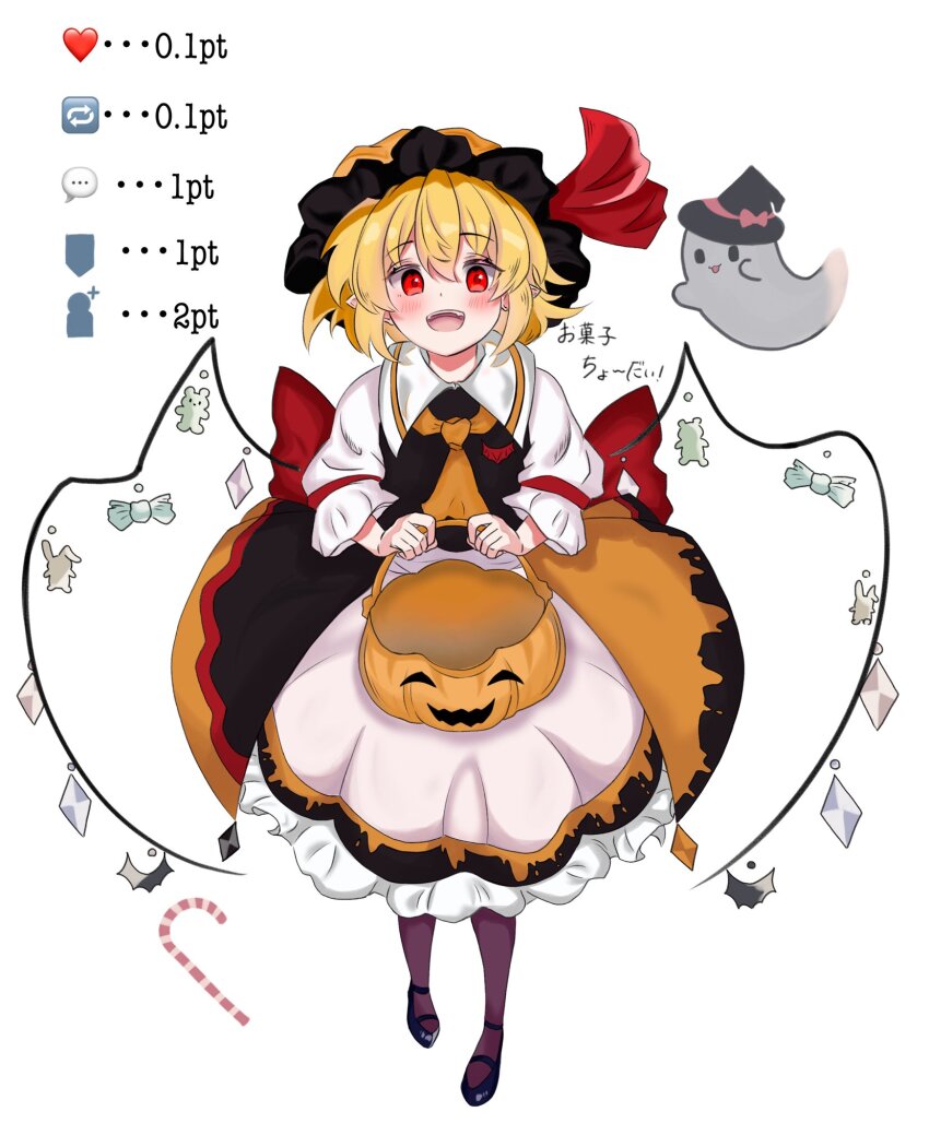 1girl alternate_costume alternate_headwear_color ascot blonde_hair blush candy candy_cane commentary_request crystal flandre_scarlet food ghost halloween halloween_costume hat hat_ribbon heart highres holding jack-o&#039;-lantern kerukero1341 like_and_retweet looking_at_viewer mob_cap multicolored_wings open_mouth orange_ascot orange_hat pointy_ears rabbit red_eyes ribbon shoes smile solo touhou translated wings witch_hat