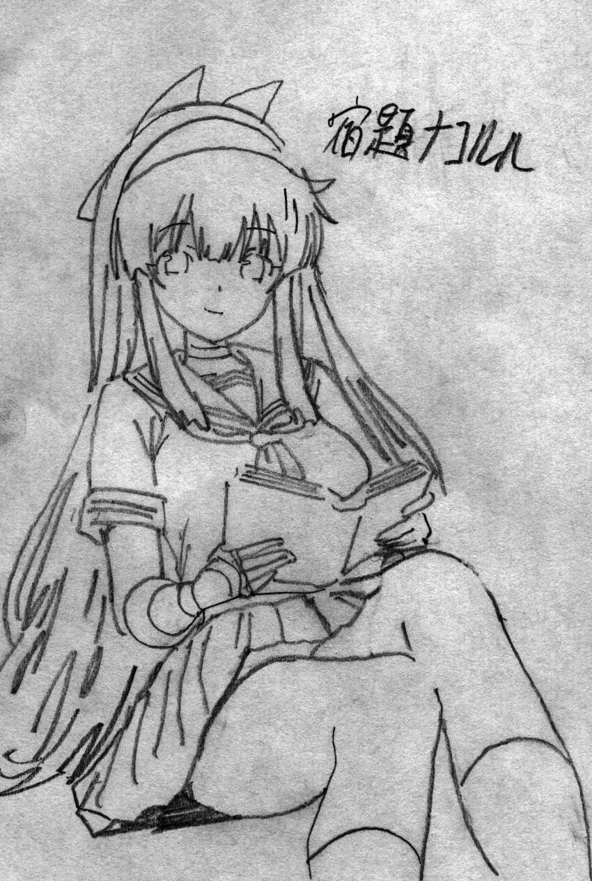 1girl absurdres artist_name book breasts fingerless_gloves gloves hair_ribbon highres japanese_text large_breasts legs long_hair monochrome nakoruru panties pantyshot reading ribbon samurai_spirits school_uniform sitting sketch skirt smile snk solo the_king_of_fighters thighs traditional_media translation_request underwear very_long_hair