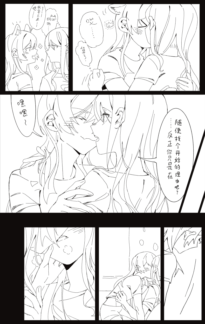 &gt;_&lt; 2girls absurdres bang_dream! bang_dream!_it&#039;s_mygo!!!!! blush chihaya_anon chinese_commentary chinese_text closed_eyes closed_mouth commentary_request commission fang greyscale highres kemonomimi_mode kiss lanserongjie long_hair monochrome multiple_girls nagasaki_soyo open_mouth second-party_source shirt short_sleeves skin_fang smile speech_bubble translation_request yuri