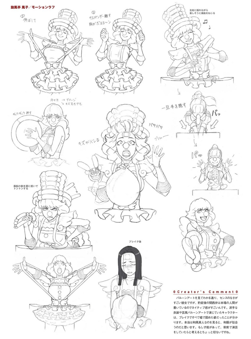 1girl ace_attorney alternate_hairstyle angry balloon balloon_sword breasts choker clown clown_girl clown_nose dress geiru_toneido gloves hand_on_own_hip high_heels highres legs lips looking_at_viewer makeup musical_note official_art phoenix_wright:_ace_attorney_-_spirit_of_justice pink_heels ponytail sad sequential short_hair smile standing wig unworn_wig